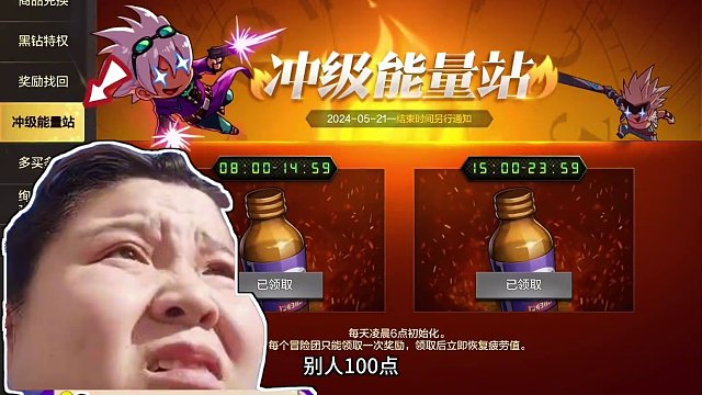 都是第一天？为什么别人升级那么快？！！吃了这些疲劳药你也可以！关注奥拉，抄近路不迷路？#DNF手游今