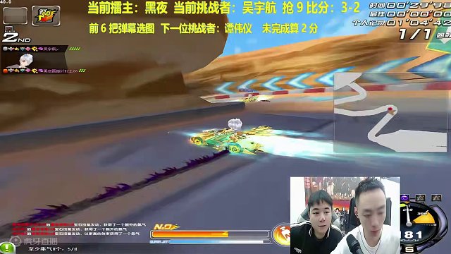 #赛车游戏 #qq飞车端游 #陈伯全能王