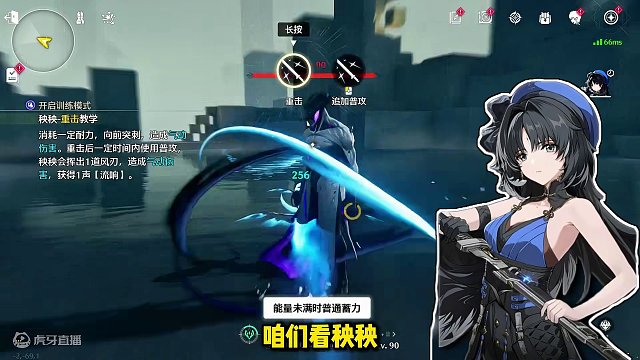 【鸣潮东Sir】鸣潮开服第一天！开图必备的角色和声骸! 让你跑图更舒适#鸣潮 #鸣潮角色攻略 #鸣潮