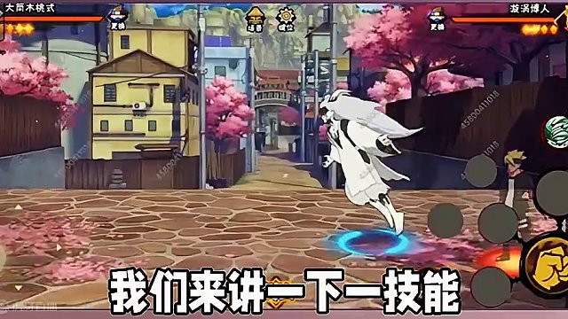 大筒木桃式全技能爆料来了 #火影忍者手游#火影忍者 