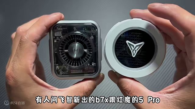 飞智跟红魔散热器对比 如果是你，你会选择哪一个散热器呢？#数码科技 #飞智 #红魔 #散热器