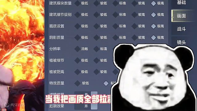 这火山未必也太震撼了吧，如果山海的火山不知道也多惊艳啊，虚幻5 #妄想山海 #妄想山海春日共创 #虚