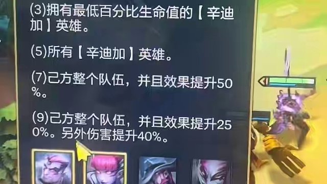 #云顶之弈 #金铲铲之战 劳务仲裁