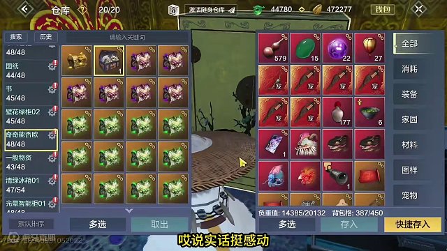 他已经第三次找我了！每次都存半年 这次不能再让他失望！ #妄想山海 #山海经 #世界BOSS #手机