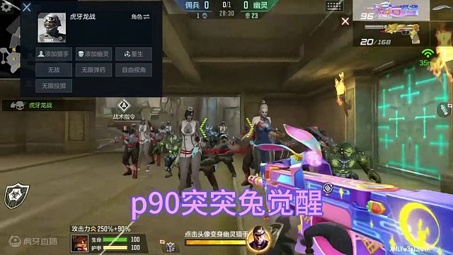 盘点一些可以打生化的冲锋枪