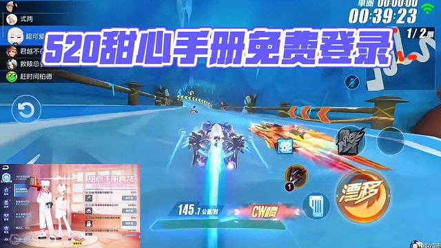 520甜心手册套装登录免费领！