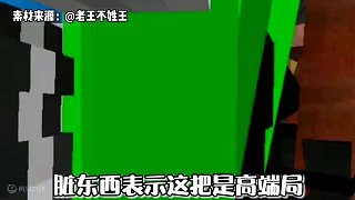 臟東西：“勞資是鬼，不是鬼子?。。　? style=