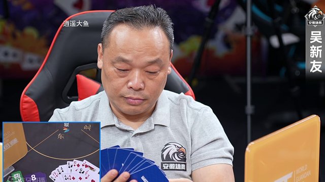 5月21日世界掼蛋巡回赛夏季赛