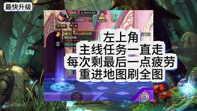 【DNF手游】公测第一天必做的十件事！打造养成快人一步