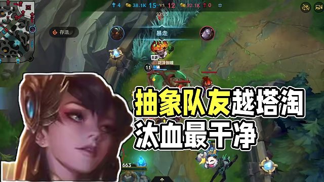 手游这些抽象队友，真的是个顶个的阴间老兵！！ #lol #电子竞技 #搞笑 #游戏解说 #英雄联盟