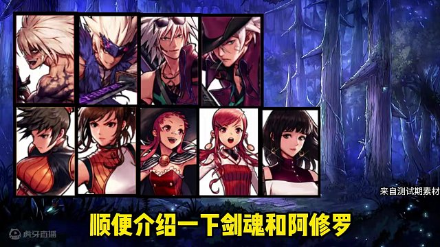 【DNF手游】全职业属性选择分析！属性卡要不要买