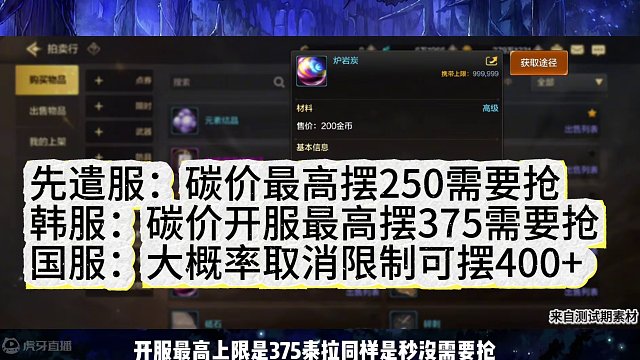 【DNF手游】新版本搬砖收益将大涨？体验服重大改动解读