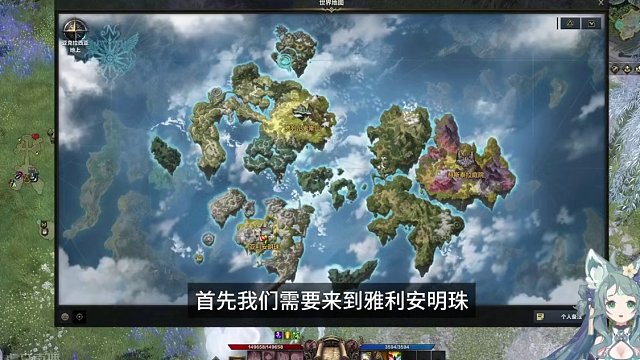 【命运方舟】艾尔加西亚/天界冒险之书攻略 #命运方舟 #艾尔加西亚 #天界 #冒险之书 #大陆百科