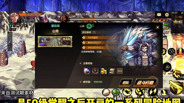 【DNF手游】什么叫三养一？三养一玩法解读