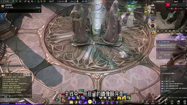 天界主线跑完汇总！看完再去跑更轻松 #命运方舟 #寻找命运方舟最有才的你 #命运方舟天界圣域