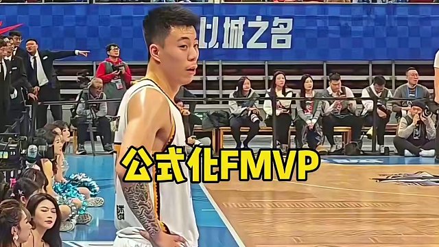 知名篮球评论员谈FMVP，应该颁发给张镇麟