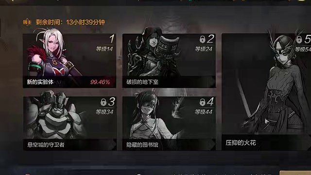 开区第二天必须知道的细节 #dnf手游 #dnf手游5月21日上线