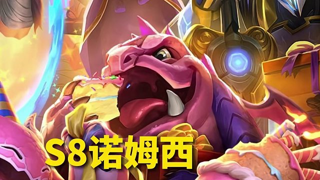 云顶五周年庆典预告 新模式太逆天了...#云顶s11整活大赏 #云顶s11画中灵