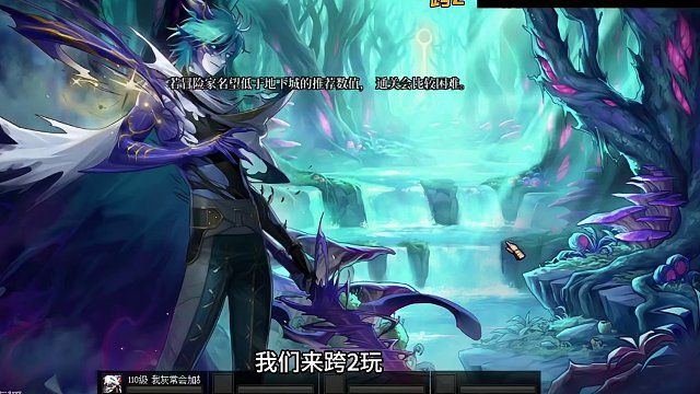 今天征战跨2，端游长草太严重了 #DNF