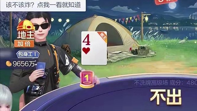 小瘪三竟是你自己