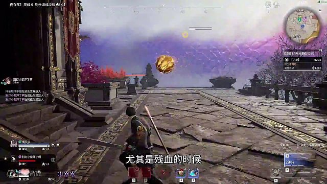 残血时被刘炼变成球是什么样的感觉#永劫无间新英雄刘炼 #永劫无间 #永劫无间淬炼赛季 #永劫无间上新