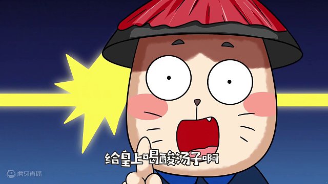 什么？没有乾隆就喝不到酸梅汤？