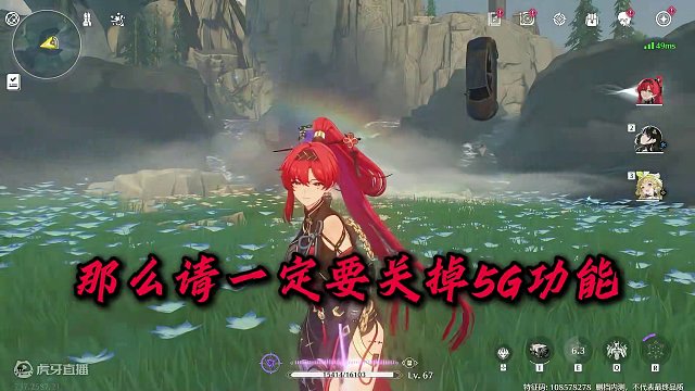 【鸣潮东Sir】紧急通知！准备强UID的潮友注意了！ 鸣潮开服前最后的四件事！鸣潮怎么强UID！鸣潮