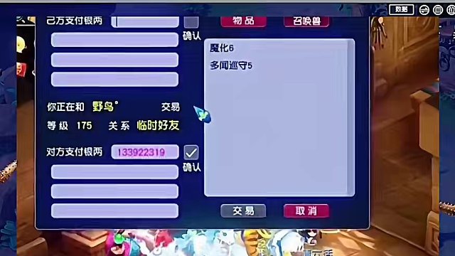 这么操作会挨打吗 #梦幻西游电脑版#梦幻西游 #梦幻西游创梦计划