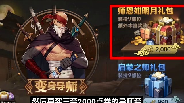 不要素合天空，4开4合成更好，新手最细节起号攻略#dnf手游 #DNF手游攻略 #地下城与勇士手游