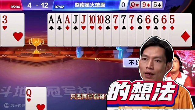 天才有天才的想法！完虐同方位人帅登顶残局天花板