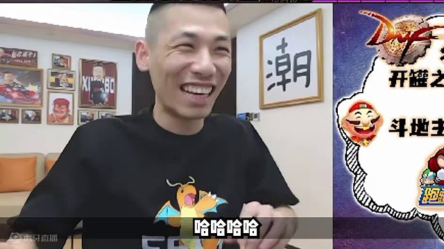 直播拷打DNF手游策划 这波操作给DNF手游策划整不会了