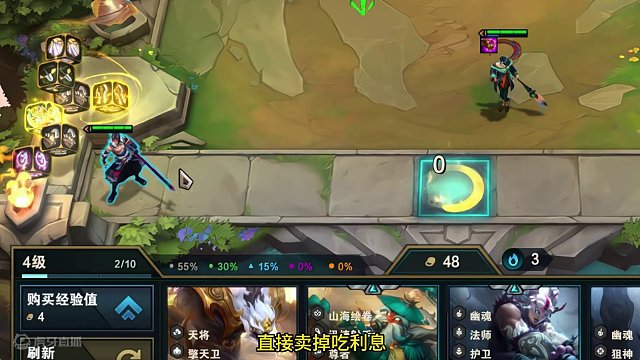 慧就是每回合一金币。 #云顶之弈 #金铲铲之战 #云顶s11画中灵 #云顶s11整活大赏 #云顶s1