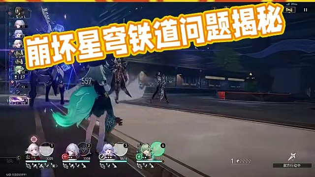 崩坏星穹铁道波提欧的几大问题，你是否能接受呢#崩坏星穹铁道  #等醒来再哭泣  #崩坏星穹铁道创作者