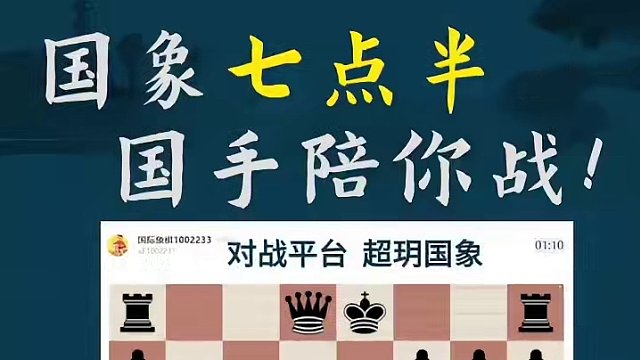 西西里防御-糟糕的孤叠兵 西西里防御-糟糕的孤叠兵#国际象棋 #比赛 #国象七点半 #西西里防御 