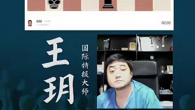 卡塔龙-一步漏招毁所有 卡塔龙-一步漏招毁所有#国际象棋 #比赛 #国象七点半 