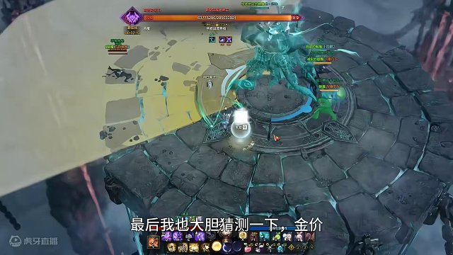 命运方舟牛妹不砍，是策划和工作室还想在停服前狠狠地捞一把 #命运方舟  #命运方舟金价   #命运方