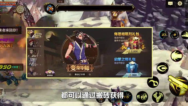 八大细节快速上手DNF手游，第二期避坑篇