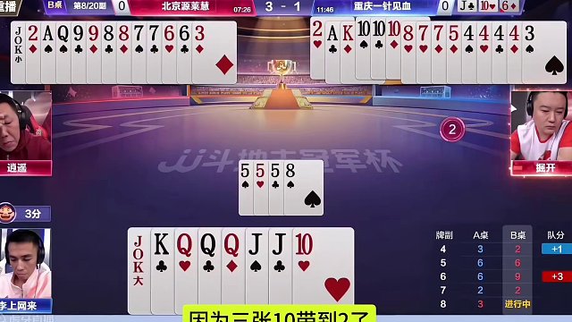 掘开两副封神之战，这牌技想不夺冠都难 