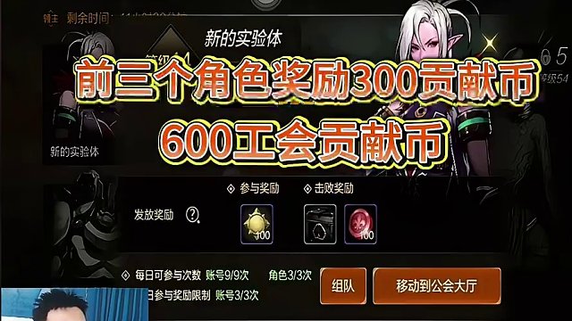 dnf手游白嫖600公会贡献币 #dnf手游 #dnf手游今日上线 #dnf手游攻略