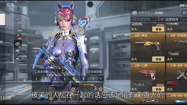 CF手游又出逆天大瓜！某主播卷款约3W跑路了！真给CF手游主播丢脸啊！#CF手游霓裳战舞  #CF手