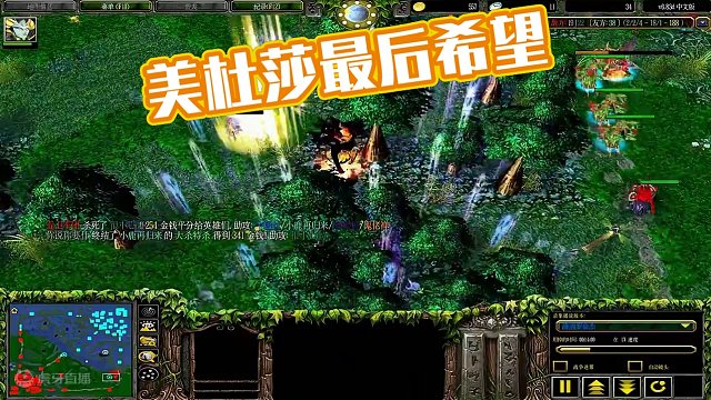 当所有人都觉得没希望时，美杜莎一定是最后的希望！#dota #dota1直播 #美杜莎 #圣剑