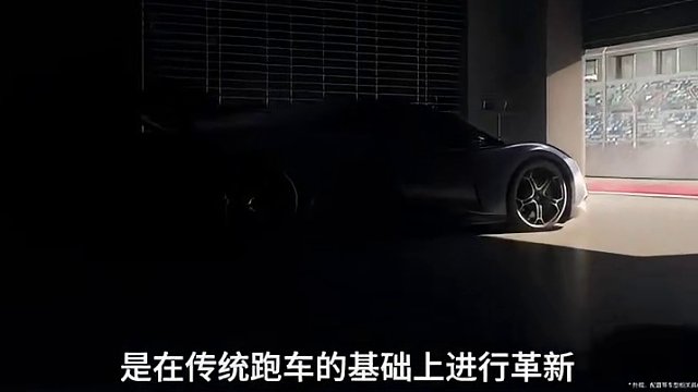 仰望U9是一款什么样的车?基于传统跑车基础#仰望u9 #跑车 #新车推荐