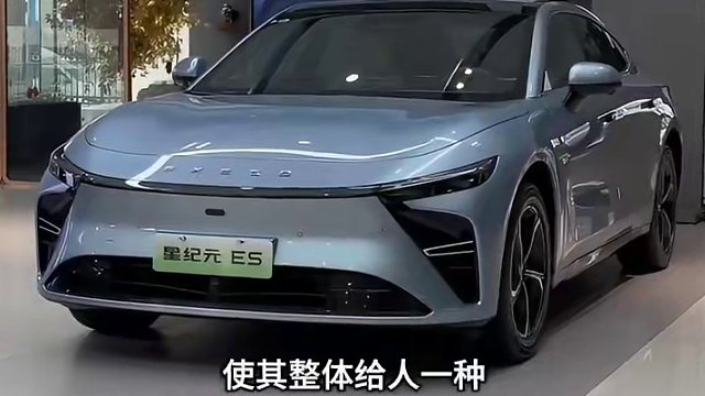 多少钱才能拿下这么高级的配置#星途星纪元ES #星纪元 #汽车推荐 #带你懂车