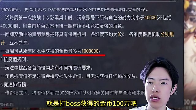 从开服到现在才出过不到10次金色徽记，什么水平？#晶核coa #上晶核即刻暴打 #晶核   #全民星