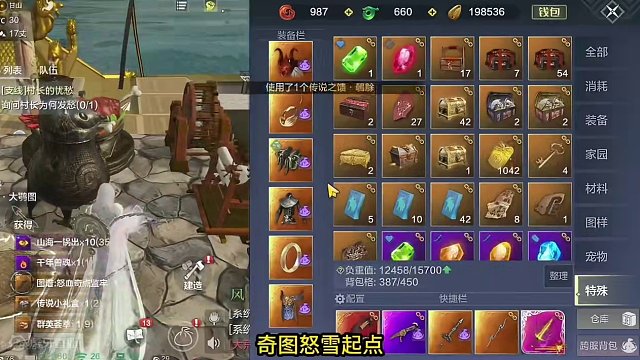 可能号主从没想过6分之一的概率也能被他遇见 因为他找的人是我 #妄想山海 #山海经 #手机游戏 #搞