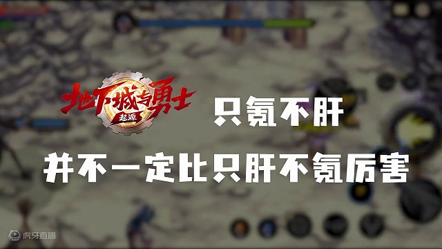 DNF手游保姆级搬砖攻略，一天十万泰拉！