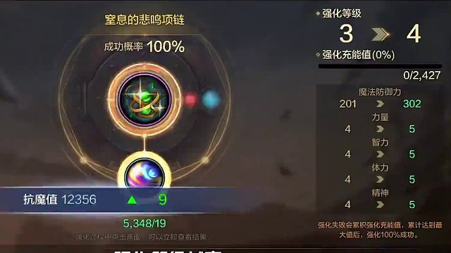 六大细节快速上手DNF手游，打造篇。