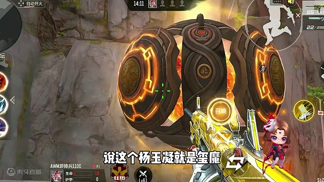 CF手游：只要召唤一次杨玉凝三星卡就显示玺魔！ #cfm荣光月 #cf手游谜城序章 #cf手游霓裳战