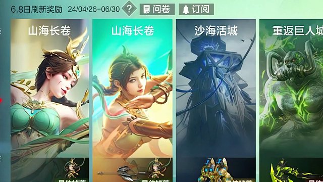 CF手游：什么是《玺魔》！就是三星卡！ #cfm荣光月 #cf手游谜城序章 #cf手游霓裳战舞