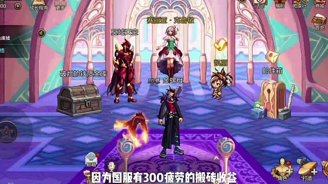 看完3个大细节23个小细节即可打败99%的玩家